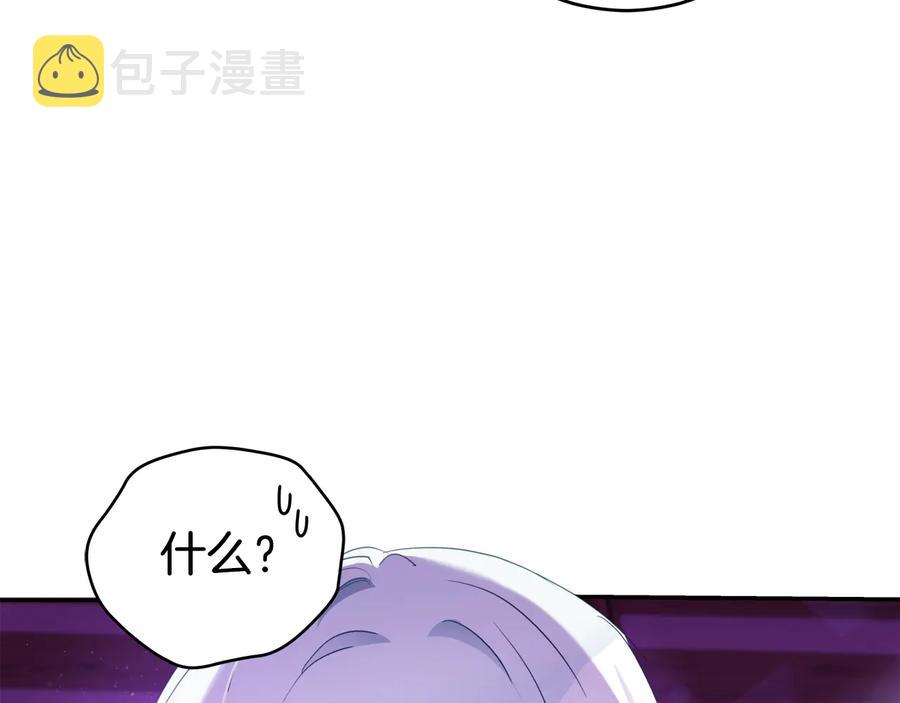 第97话 劫狱95
