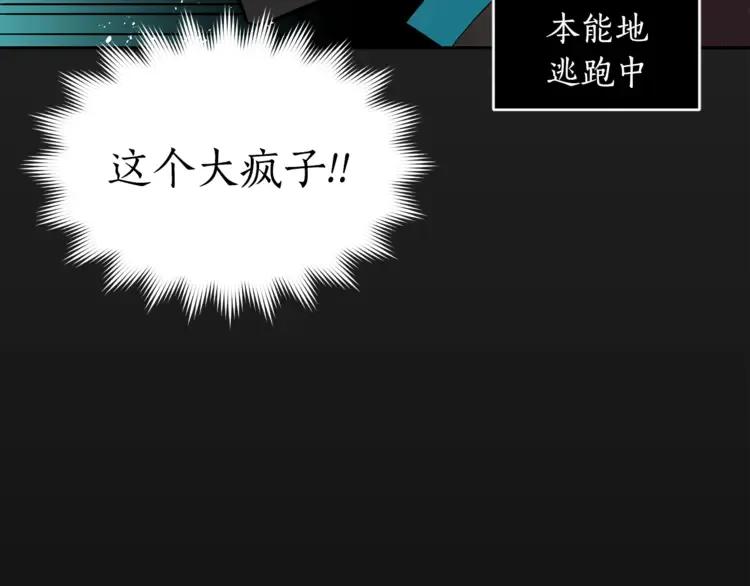 第28话 虎族人51