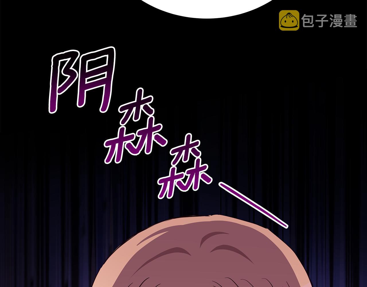 第139话 我们是情人235