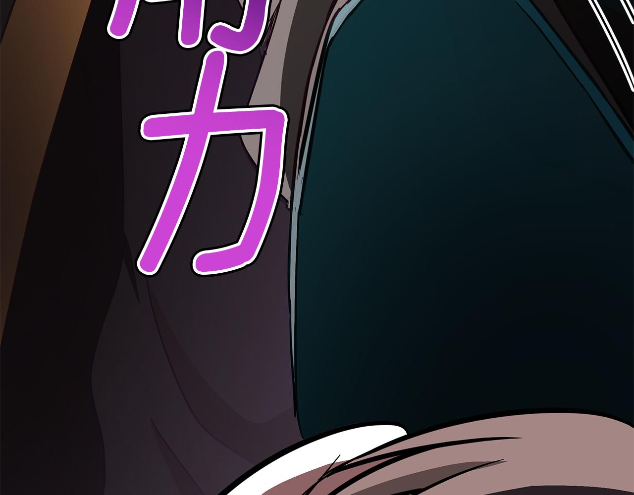 第147话 熟悉的气味170