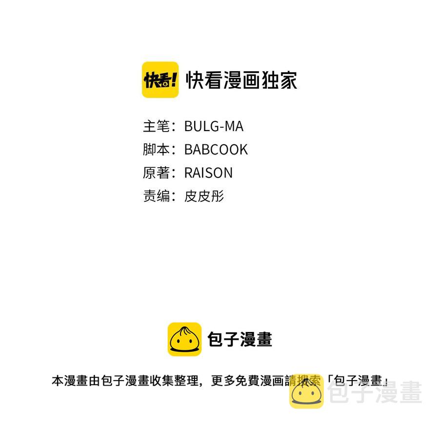 第97话 劫狱60