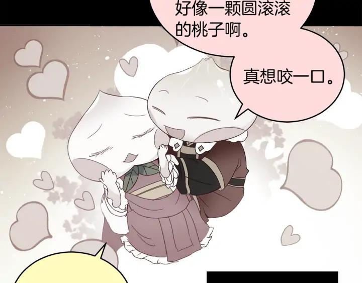 第30话 参加朝会？83