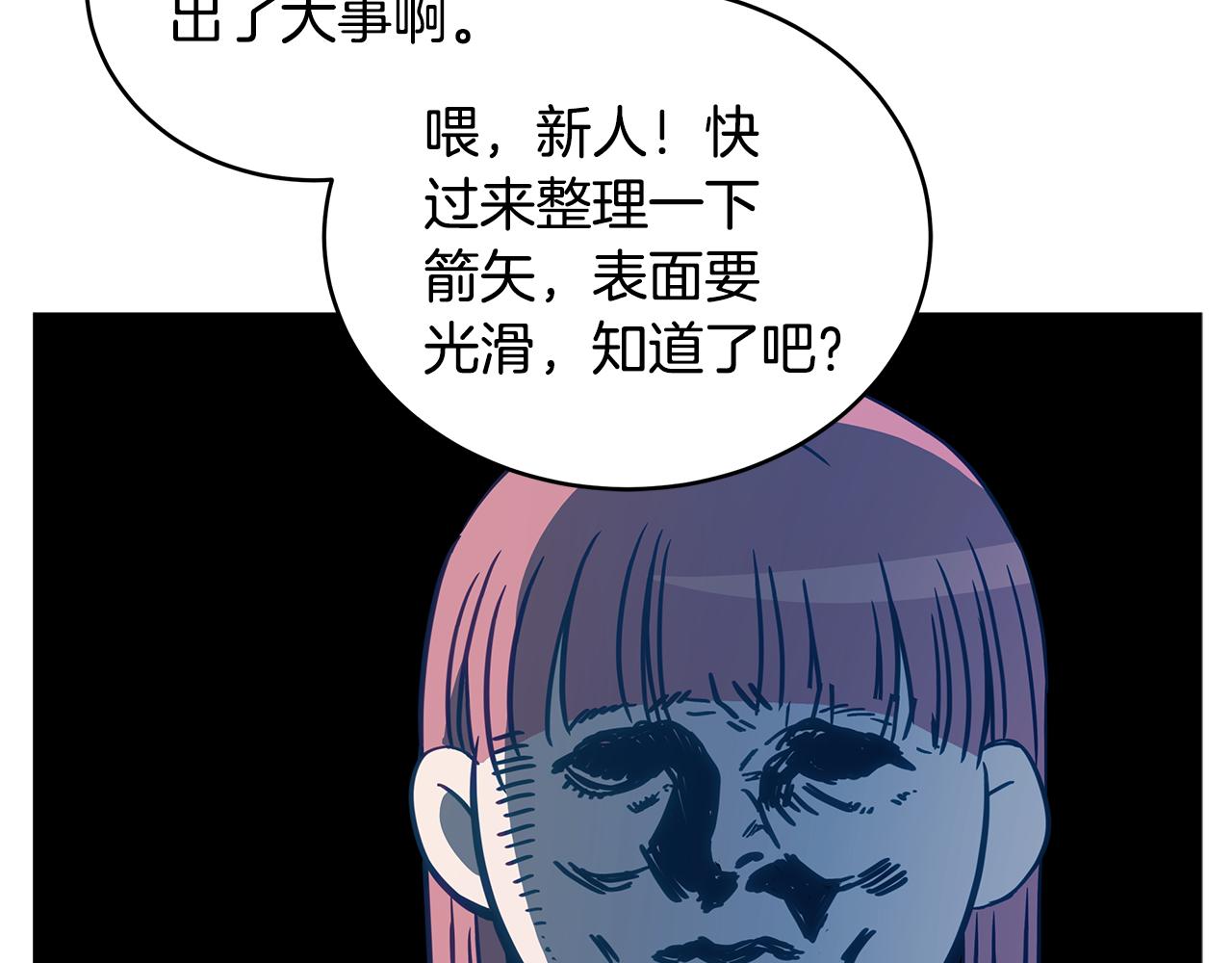 第110话 等不下去228