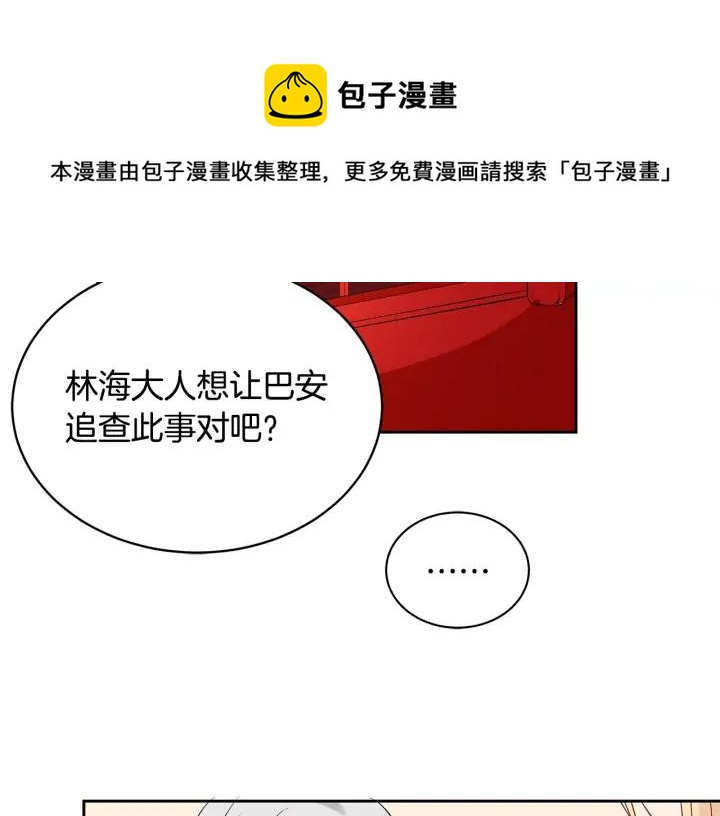 第33话 我需要你120