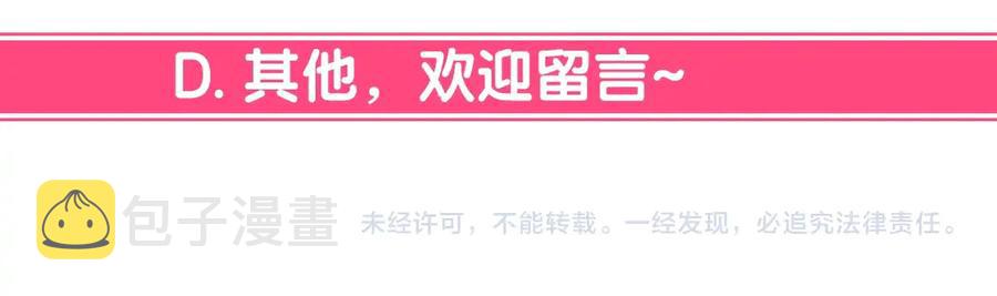 第51话 谣言四起187