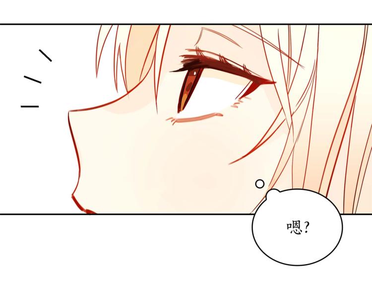 第12话 被狐狸缠上的刺客19
