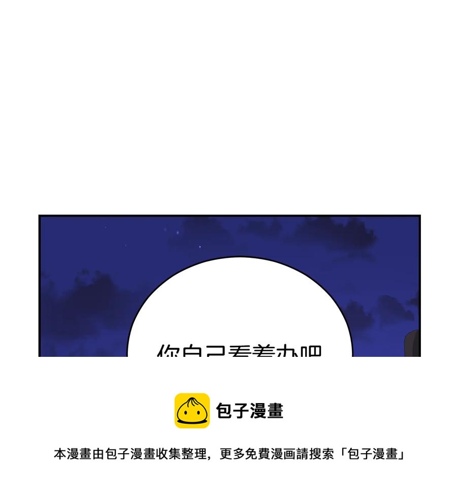 第一季完结篇 她是我的恋人168