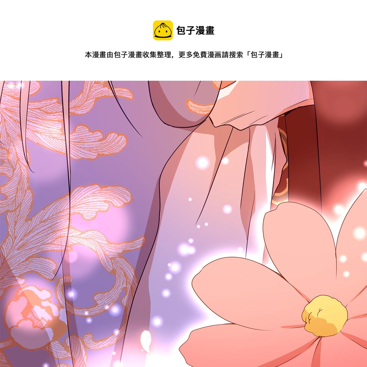 第107话 陛下的告白252