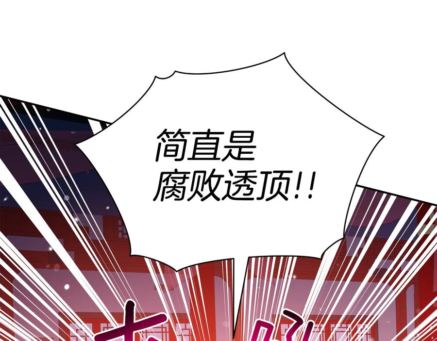 第97话 劫狱9