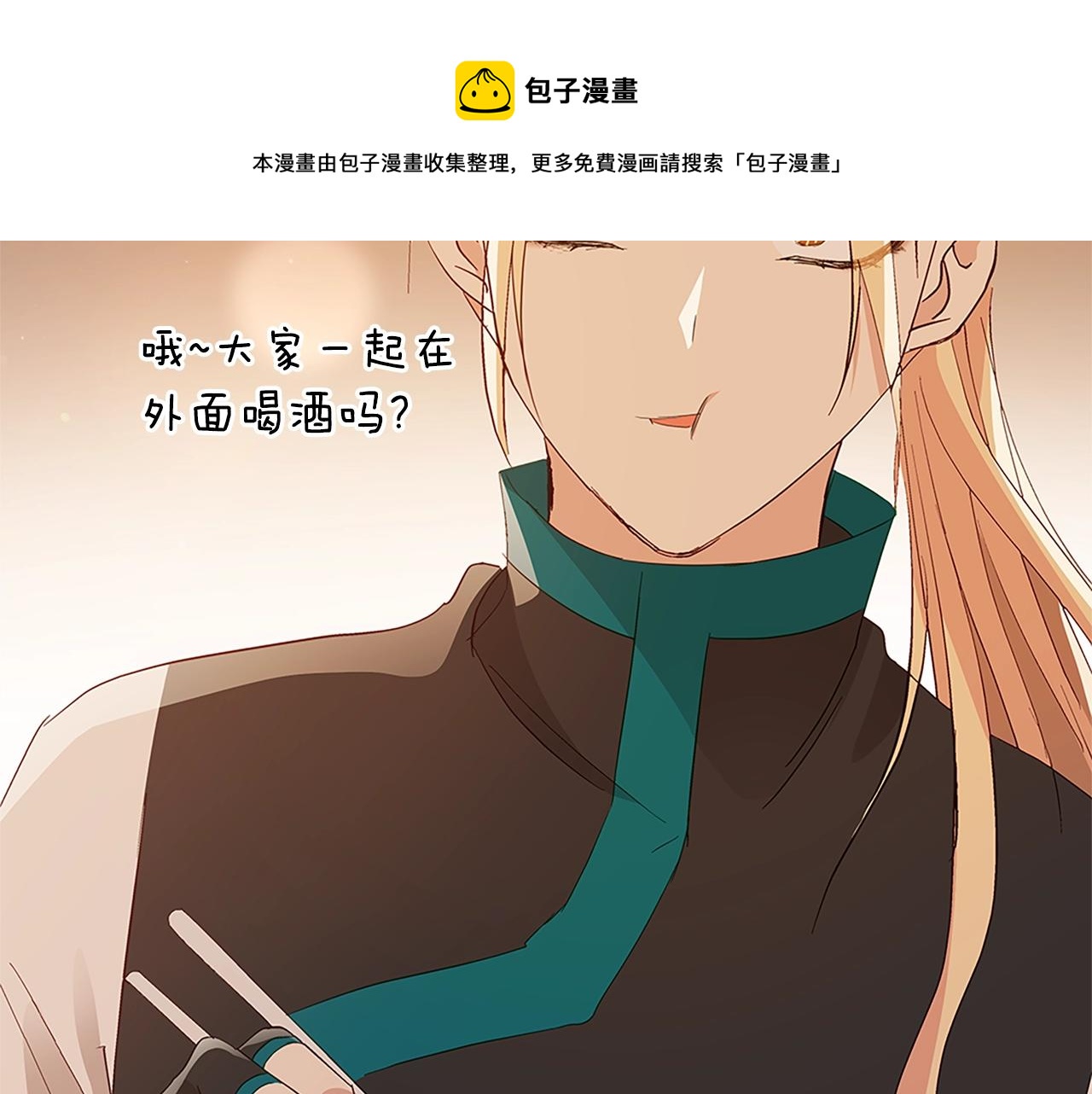 第103话 款待164
