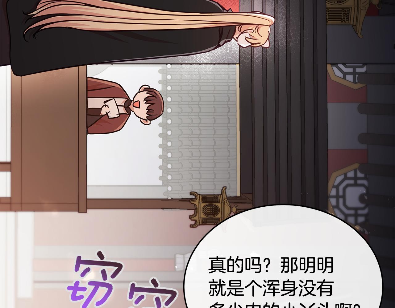 第147话 熟悉的气味107