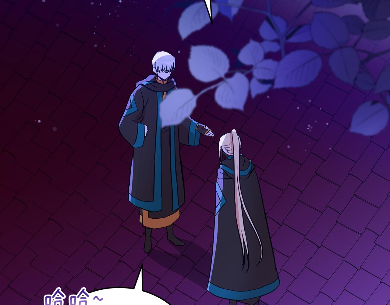 第118话 兰欣怀孕？！156