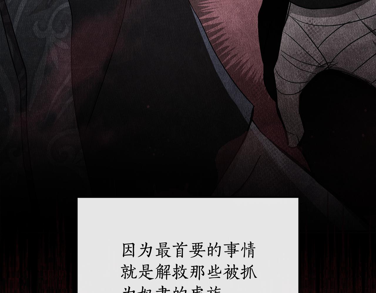 第147话 熟悉的气味135