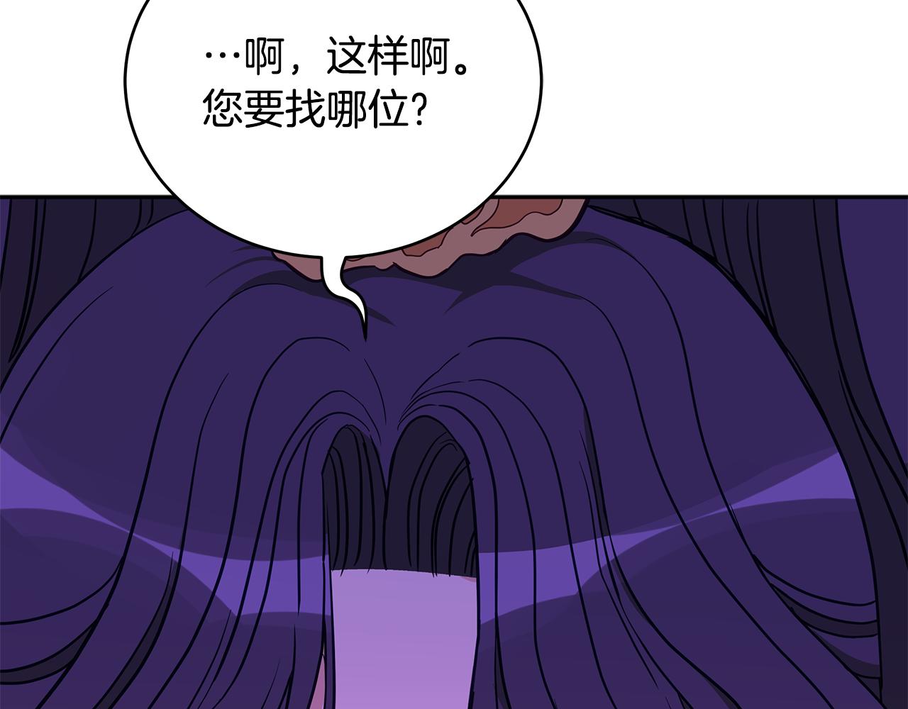 第116话 “公子”游戏67