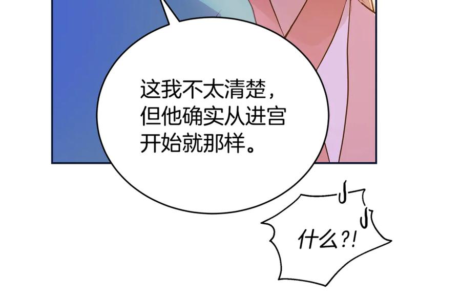 第48话 又是玩笑126