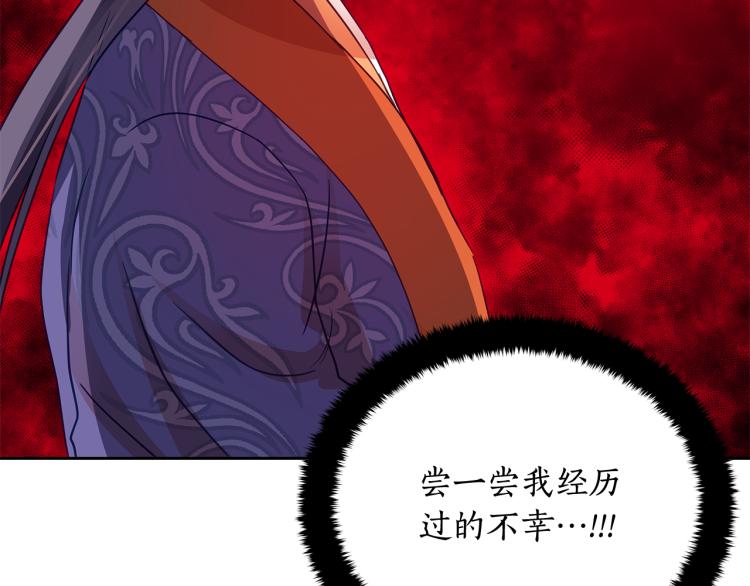 第70话 真正的朋友161