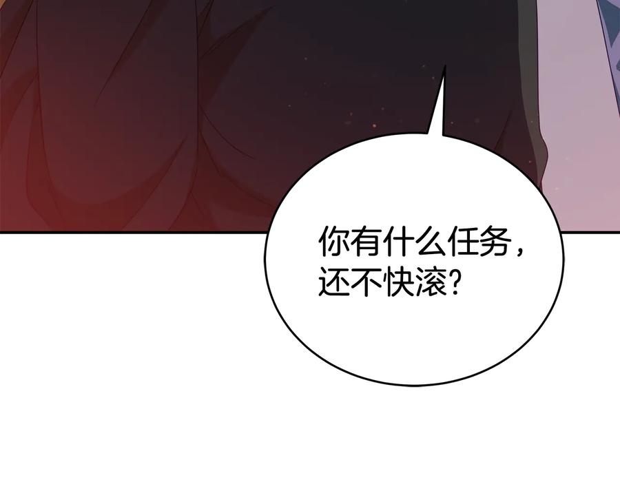 第96话 特别搜查组131