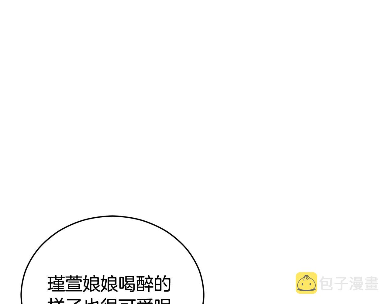 第85话 人类的庆典127