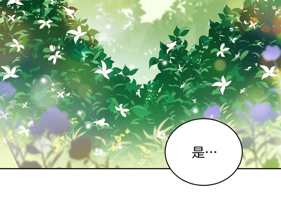 第50话 色诱探敌85