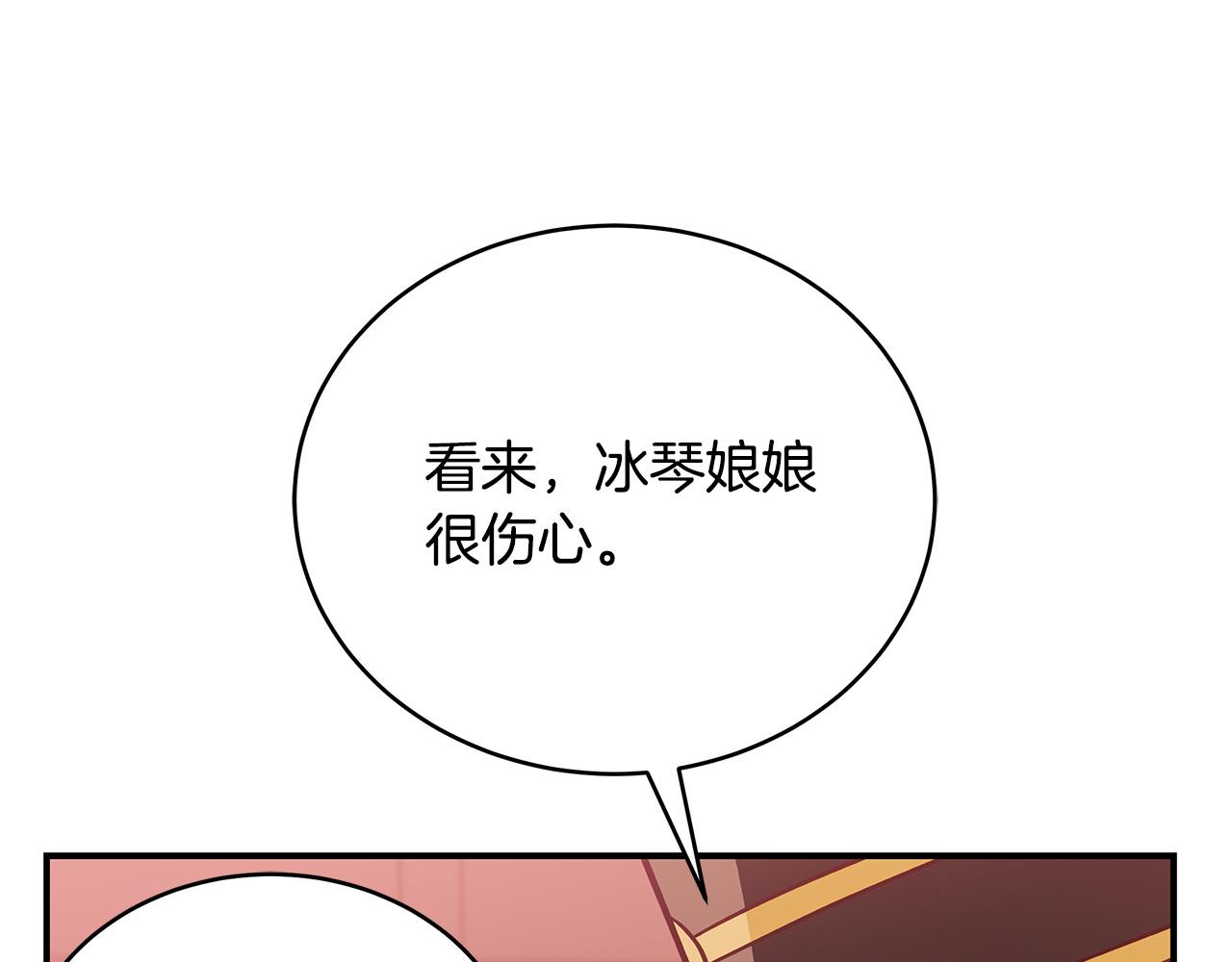 第127话报恩244