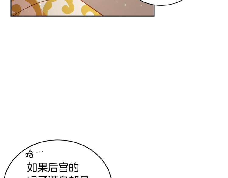 第59话 满身伤痕14