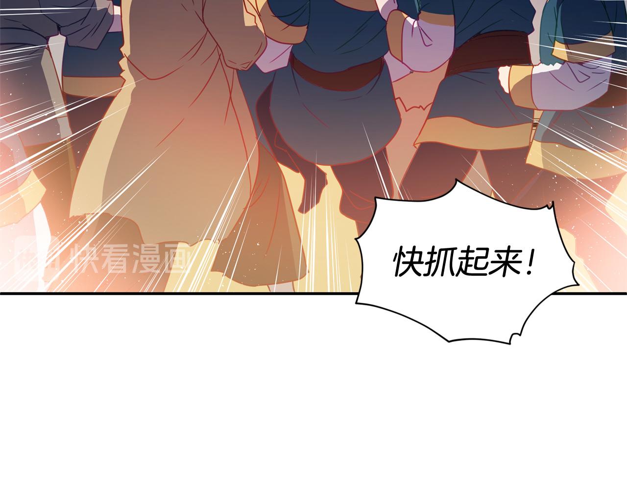 第79话 杀人嫌疑犯4