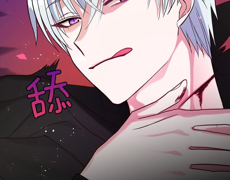 第13话 陛下驾到124