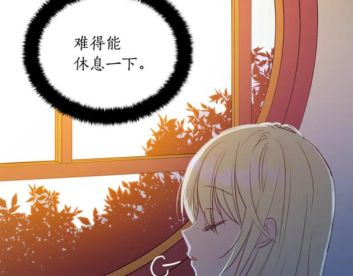 第43话 不听话的皇妃62