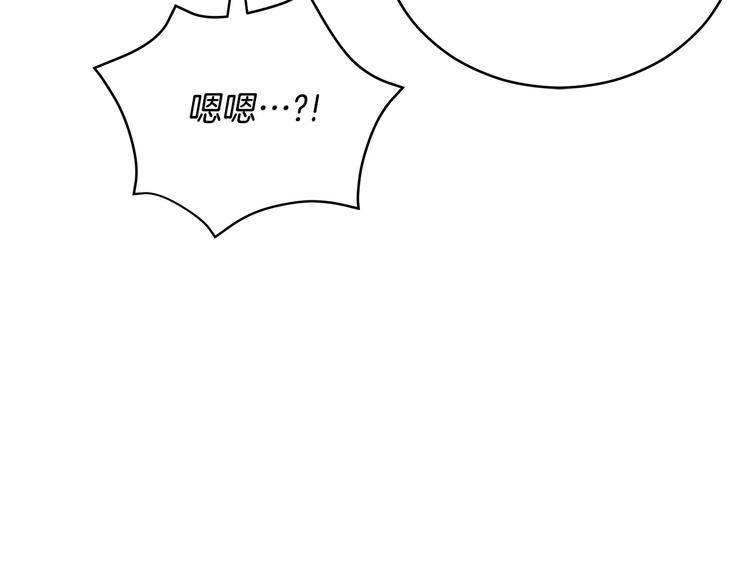 第64话 稀有的香气100