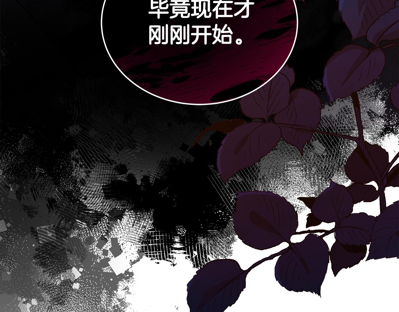 第147话 熟悉的气味236