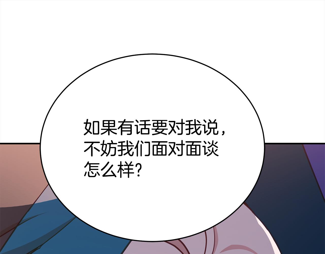 第130话 可疑之处39