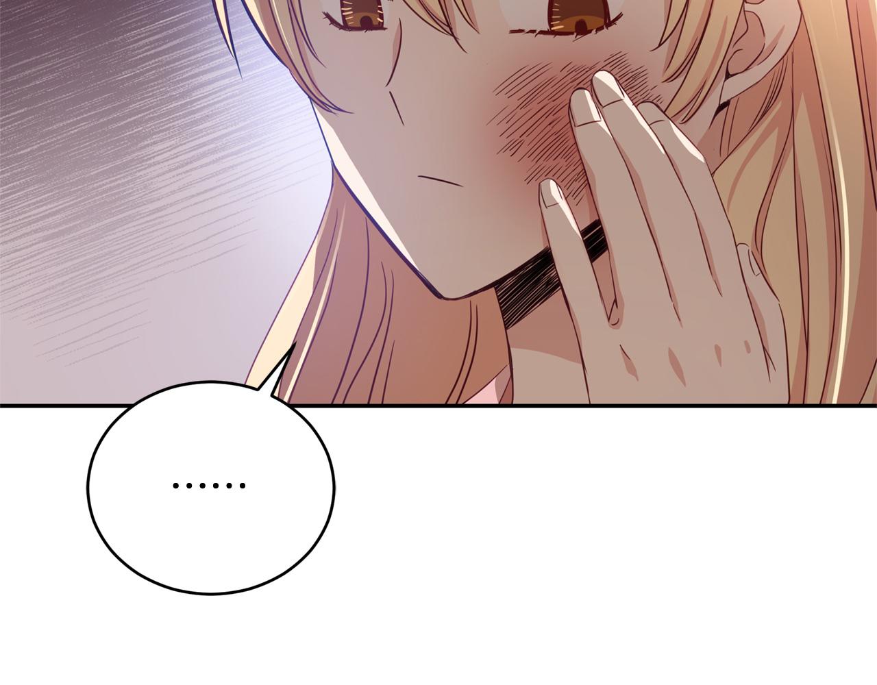 第81话 你竟敢打她？126