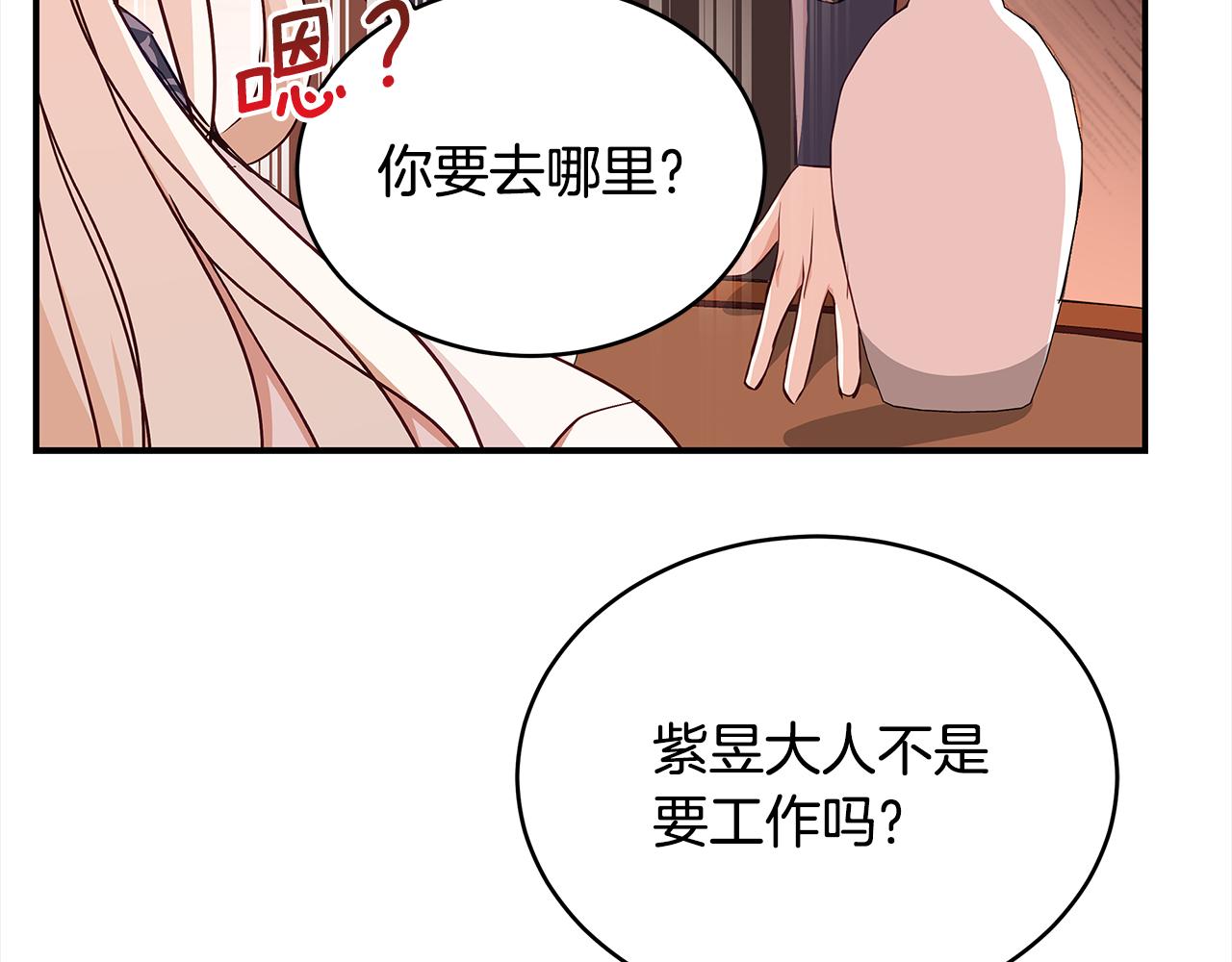 第139话 我们是情人144