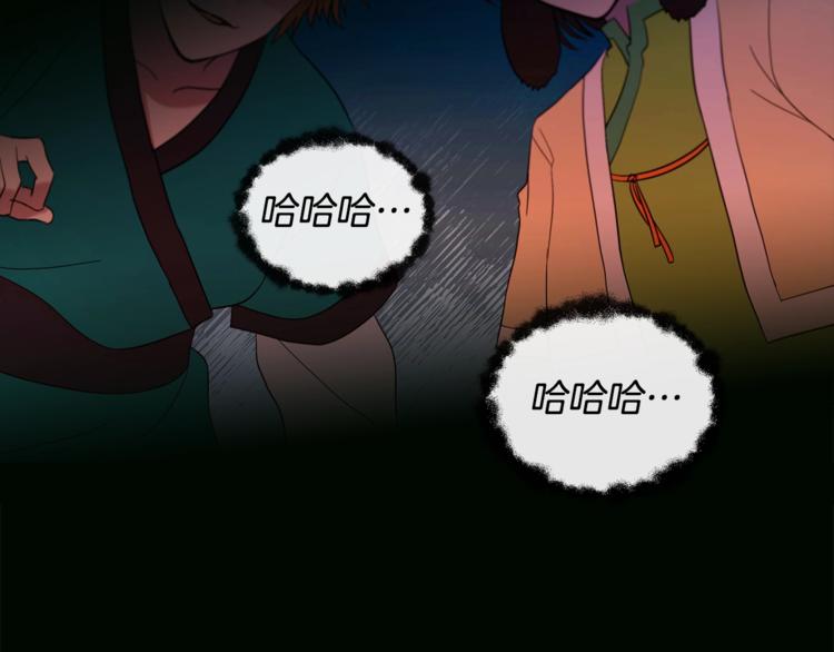 第9话 帝王包扎术与体贴5