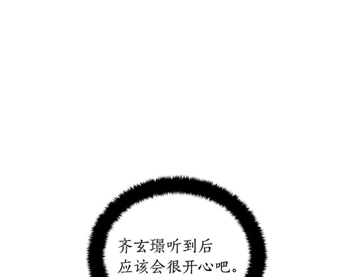 第44话 单相思的痛苦13