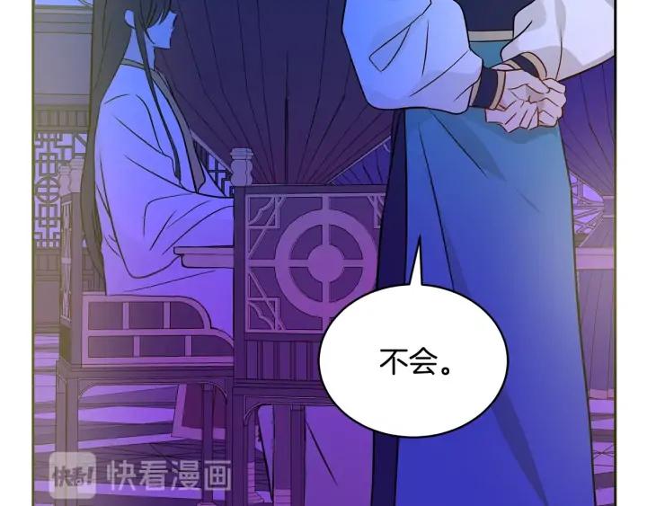 第46话 何为帝王？！67