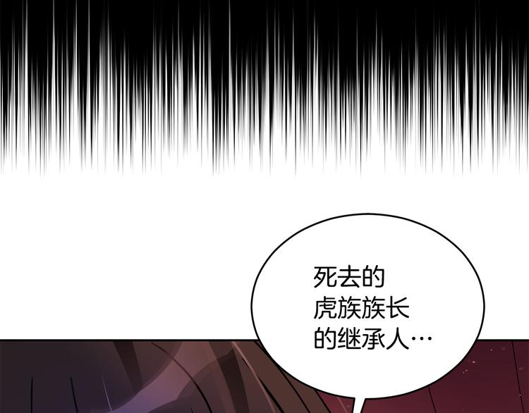 第56话 脚踏两条船153