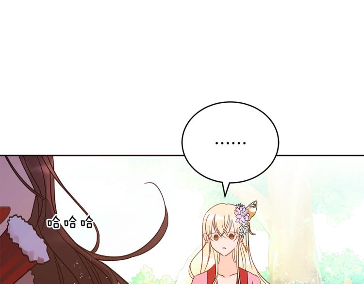 第16话 兰欣娘娘的温柔138