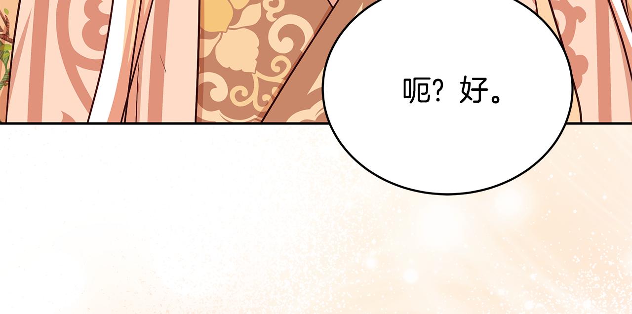 第145话 失魂落魄150