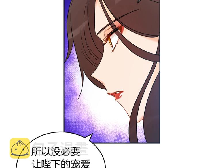 第16话 兰欣娘娘的温柔118