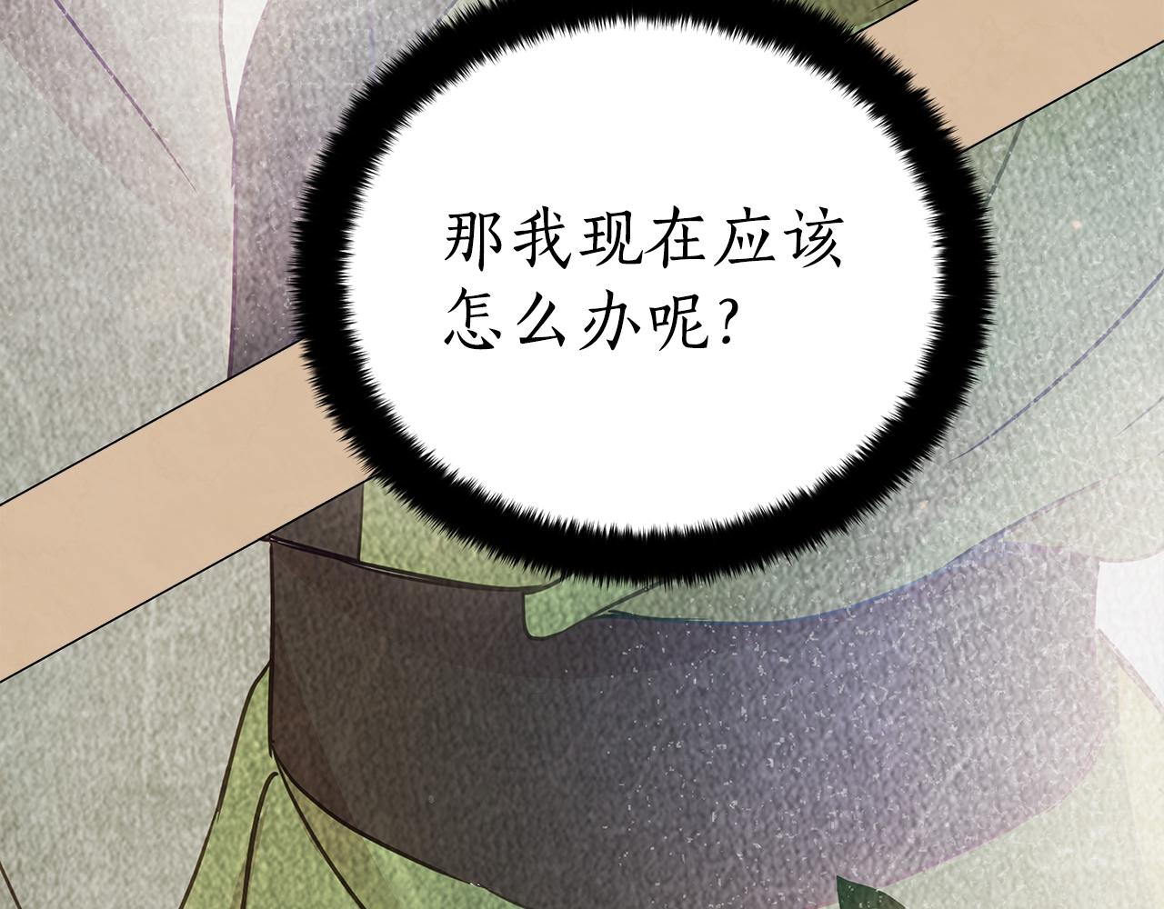 第128话解开嫌疑138