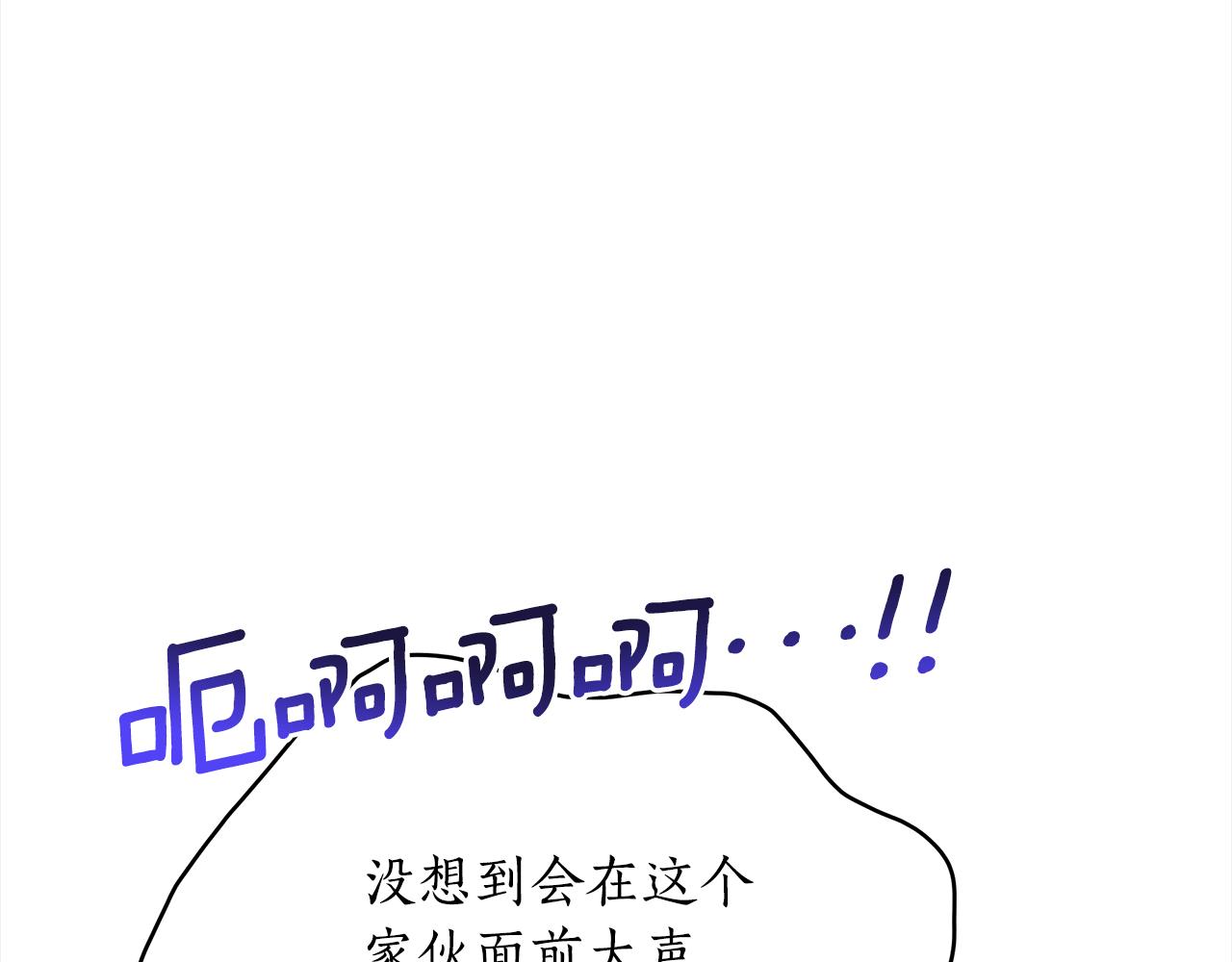 第141话 瑾萱哭了？114