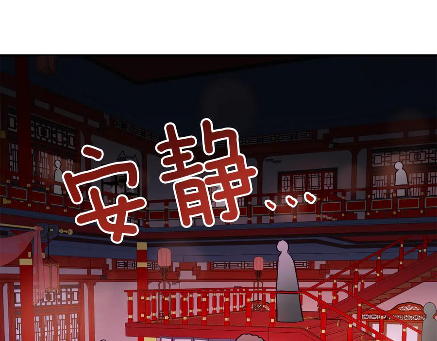 第96话 特别搜查组101