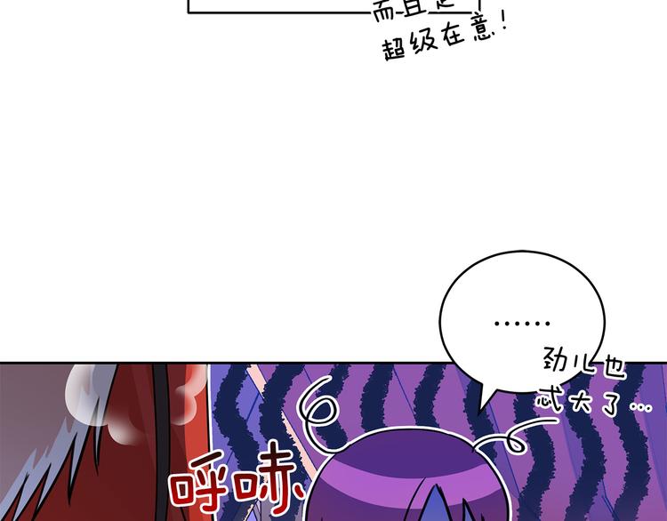 第56话 脚踏两条船81