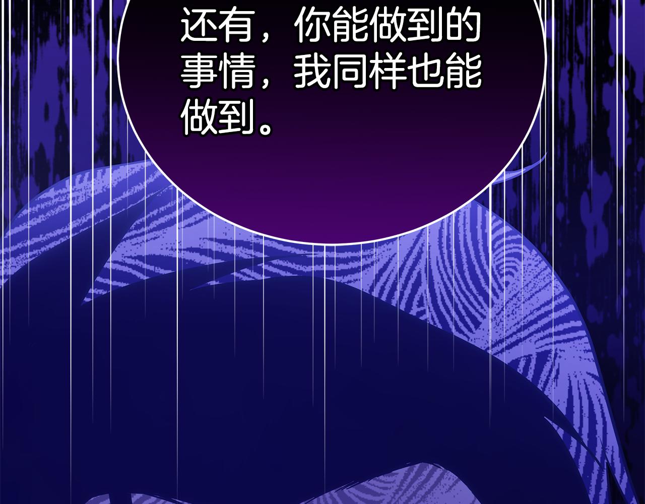 第124话现场逮捕224