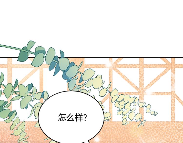 第71话 礼法的准则102