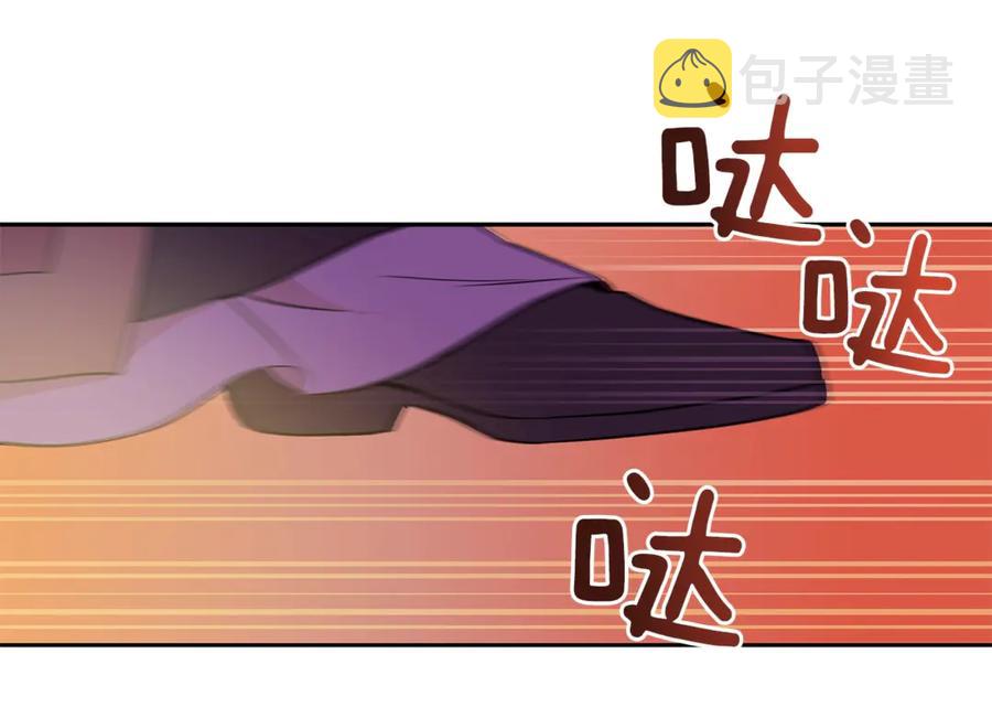 第49话 只是逢场作戏吗？13