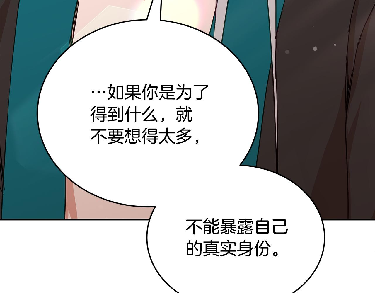 第145话 失魂落魄138