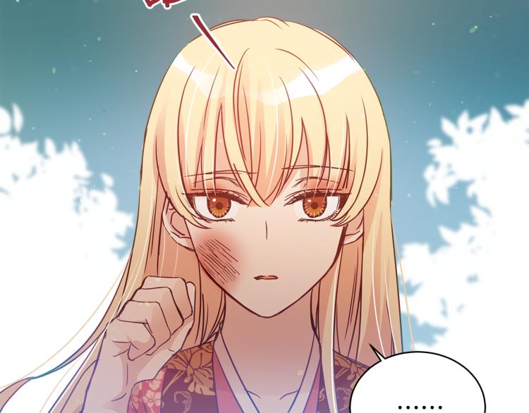 第70话 真正的朋友136