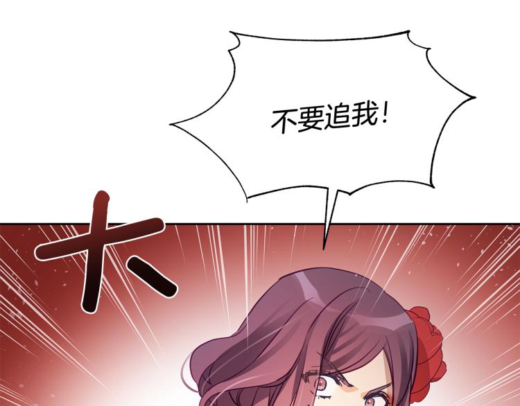 第70话 真正的朋友92